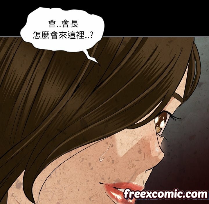 111P - 最后的男人 | 地表最后的男人