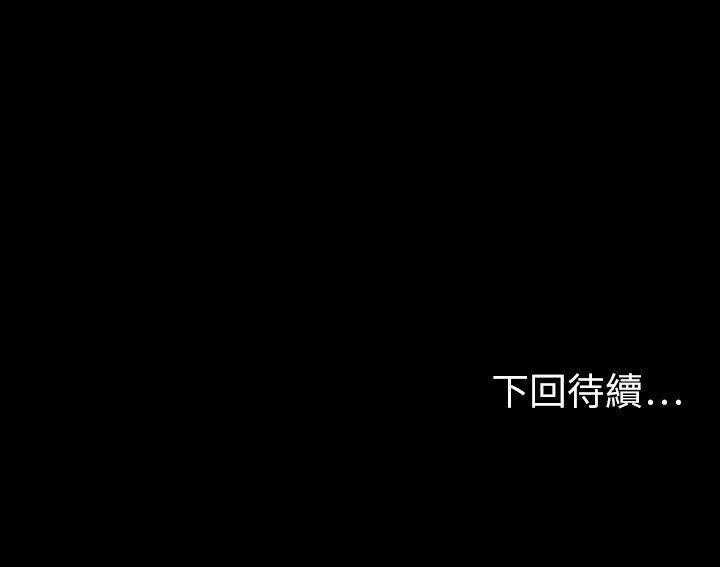 114P - 最后的男人 | 地表最后的男人
