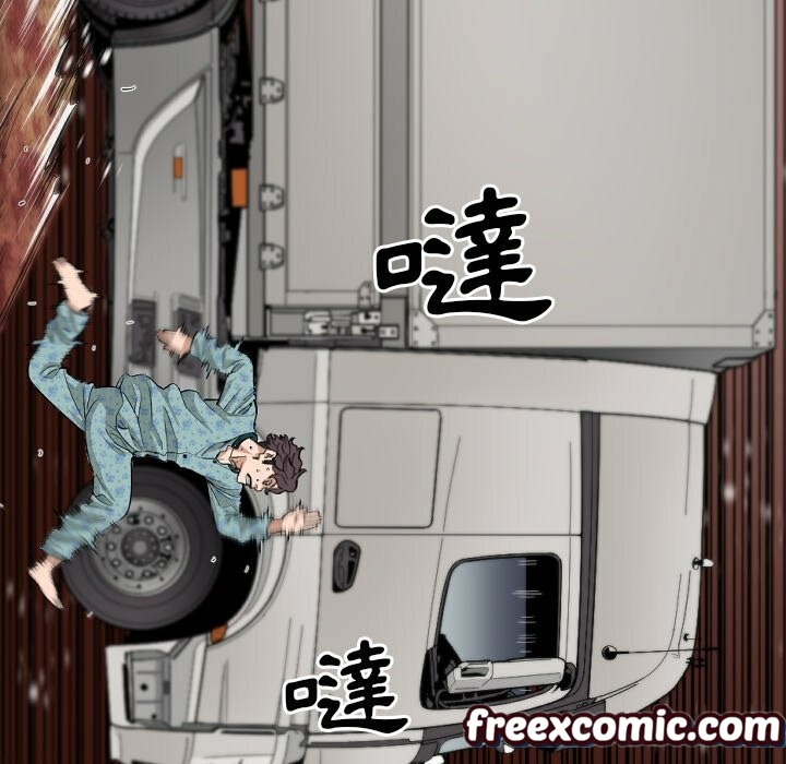 36P - 最后的男人 | 地表最后的男人