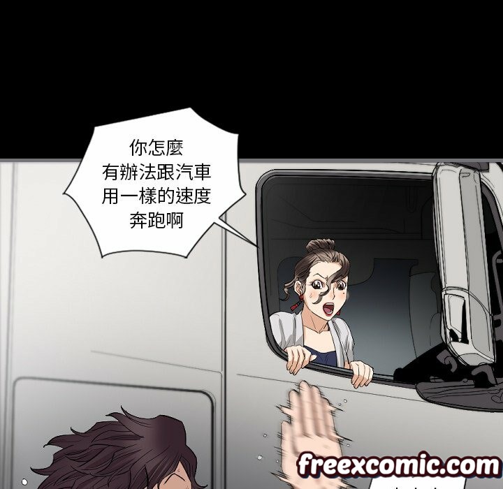 38P - 最后的男人 | 地表最后的男人
