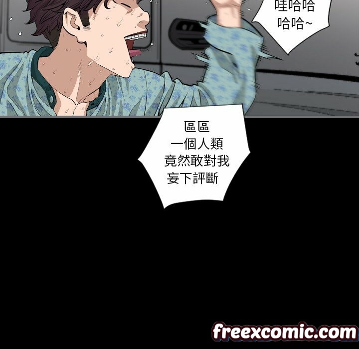39P - 最后的男人 | 地表最后的男人