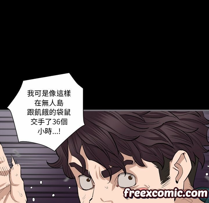 40P - 最后的男人 | 地表最后的男人