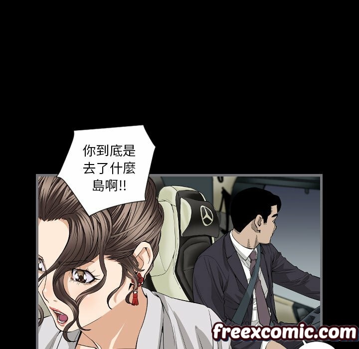 42P - 最后的男人 | 地表最后的男人
