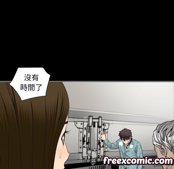 62P - 最后的男人 | 地表最后的男人
