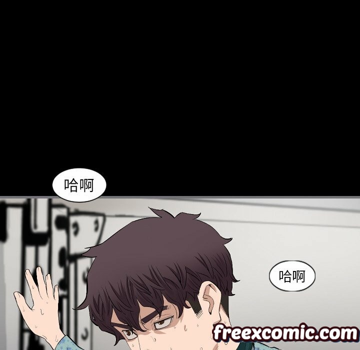 64P - 最后的男人 | 地表最后的男人