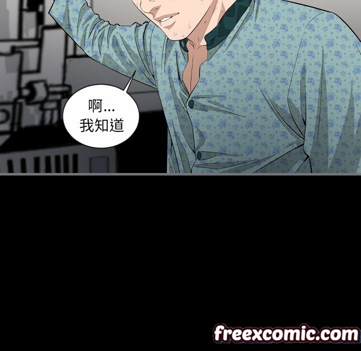 65P - 最后的男人 | 地表最后的男人