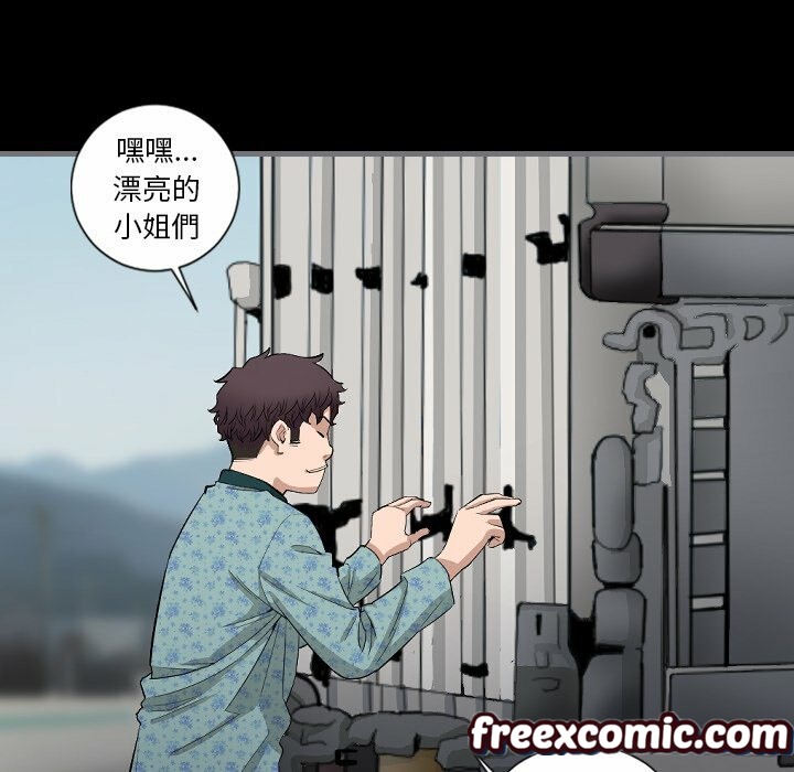76P - 最后的男人 | 地表最后的男人