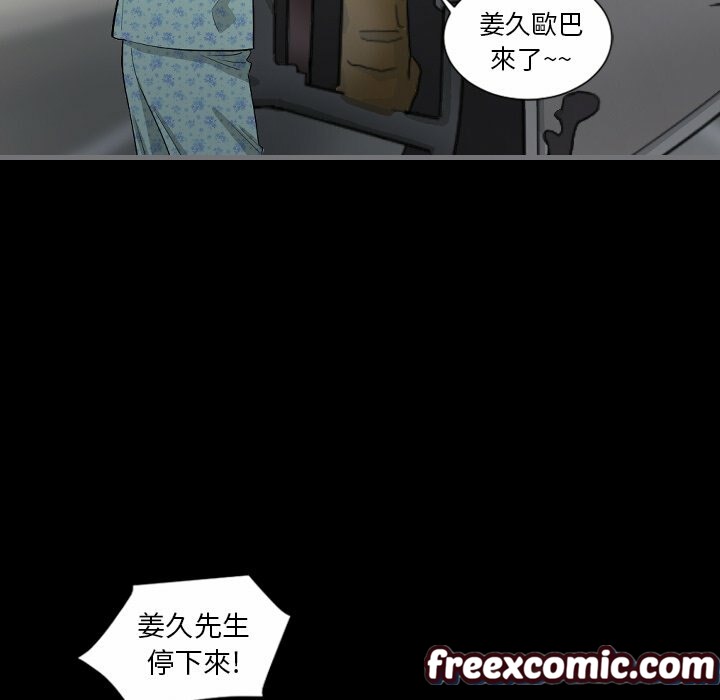 77P - 最后的男人 | 地表最后的男人