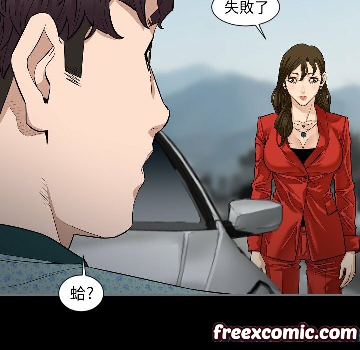 80P - 最后的男人 | 地表最后的男人