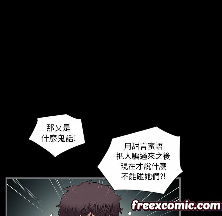83P - 最后的男人 | 地表最后的男人