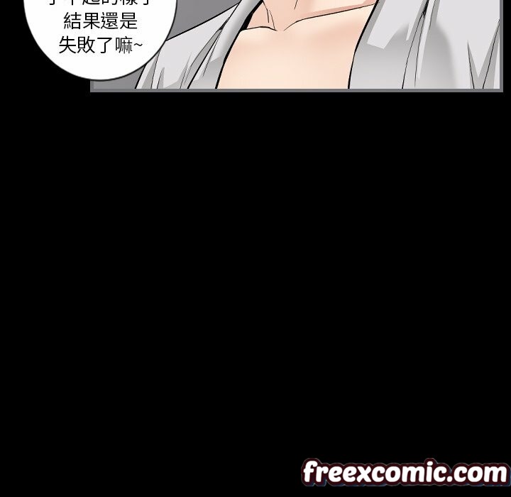92P - 最后的男人 | 地表最后的男人
