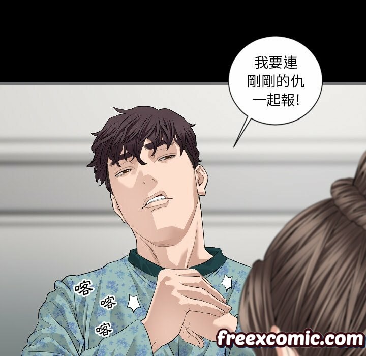 99P - 最后的男人 | 地表最后的男人