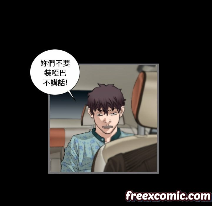 101P - 最后的男人 | 地表最后的男人