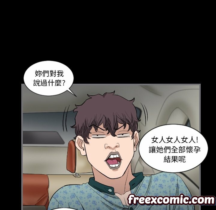 103P - 最后的男人 | 地表最后的男人