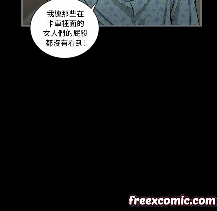 104P - 最后的男人 | 地表最后的男人