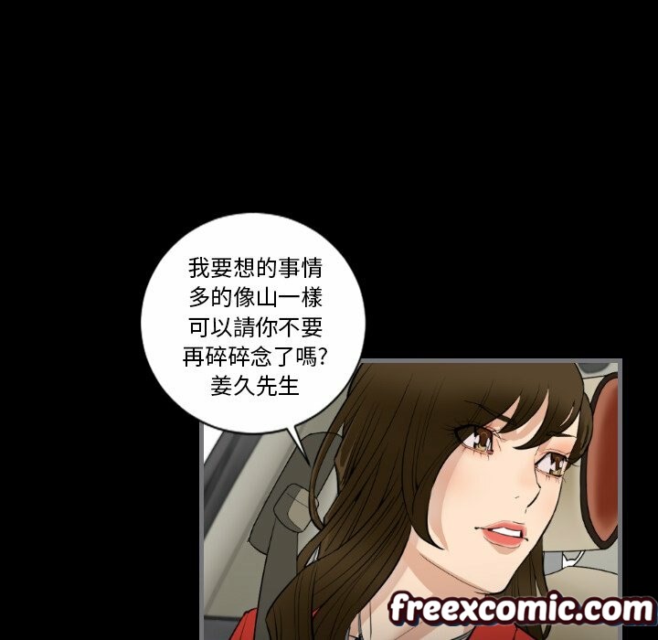 105P - 最后的男人 | 地表最后的男人