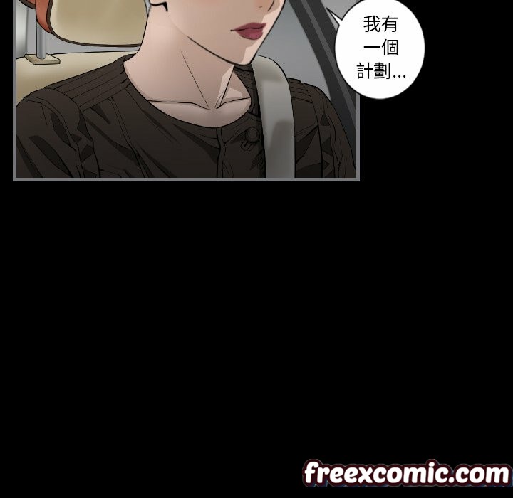 108P - 最后的男人 | 地表最后的男人