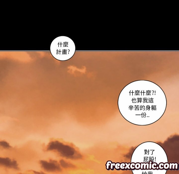 109P - 最后的男人 | 地表最后的男人