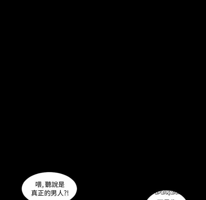 114P - 最后的男人 | 地表最后的男人