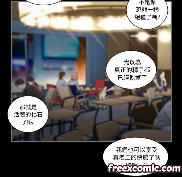 115P - 最后的男人 | 地表最后的男人