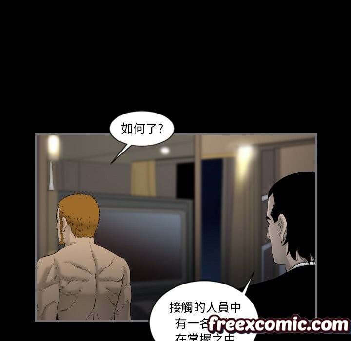 121P - 最后的男人 | 地表最后的男人
