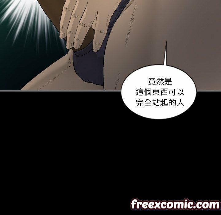 128P - 最后的男人 | 地表最后的男人