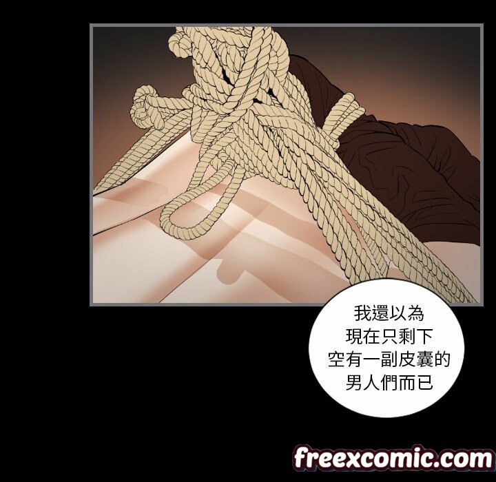131P - 最后的男人 | 地表最后的男人