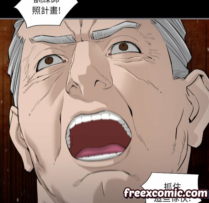 20P - 最后的男人 | 地表最后的男人