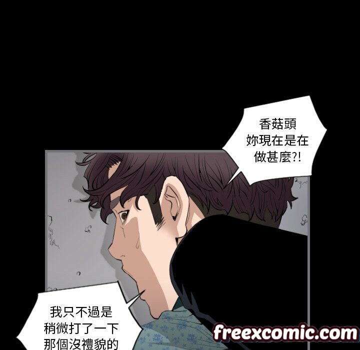 40P - 最后的男人 | 地表最后的男人