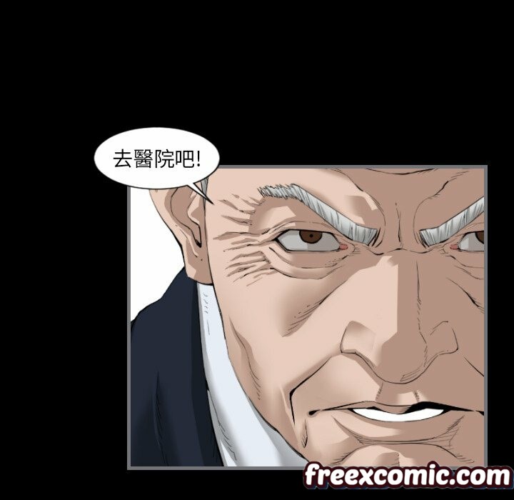 44P - 最后的男人 | 地表最后的男人