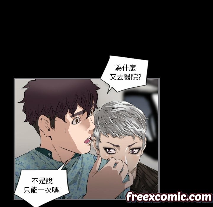46P - 最后的男人 | 地表最后的男人