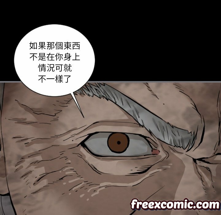 48P - 最后的男人 | 地表最后的男人