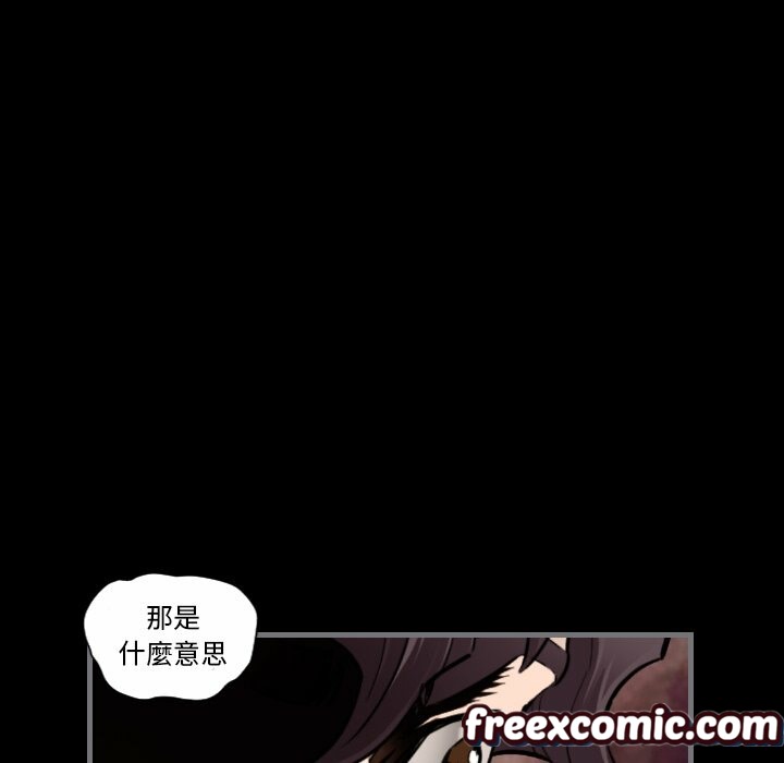 50P - 最后的男人 | 地表最后的男人