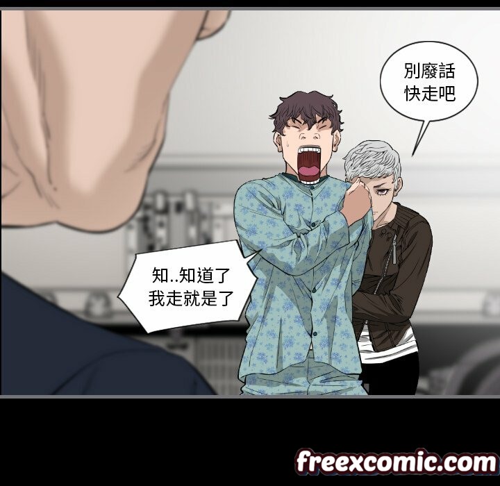 53P - 最后的男人 | 地表最后的男人