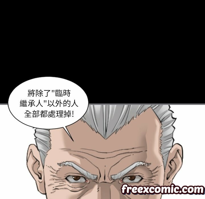 56P - 最后的男人 | 地表最后的男人