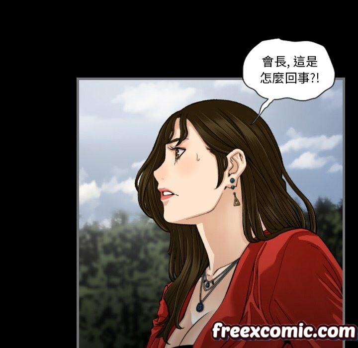 61P - 最后的男人 | 地表最后的男人