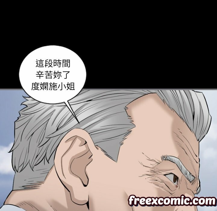 63P - 最后的男人 | 地表最后的男人