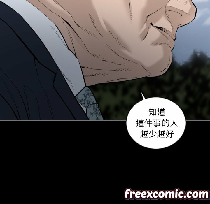 64P - 最后的男人 | 地表最后的男人