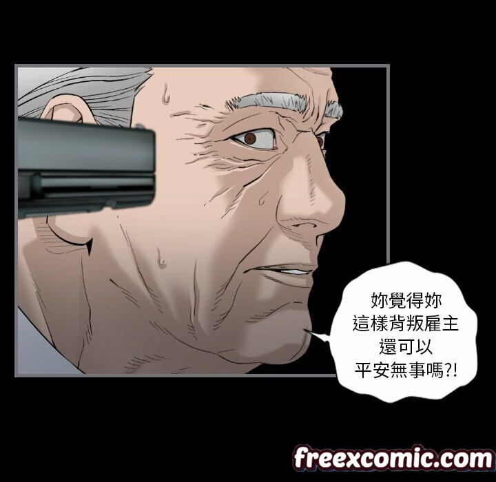 70P - 最后的男人 | 地表最后的男人