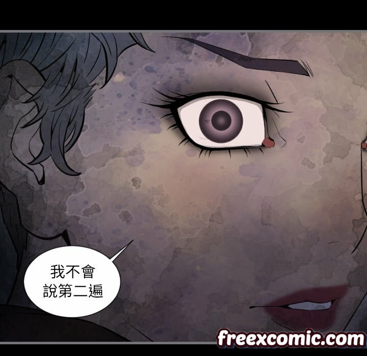 76P - 最后的男人 | 地表最后的男人