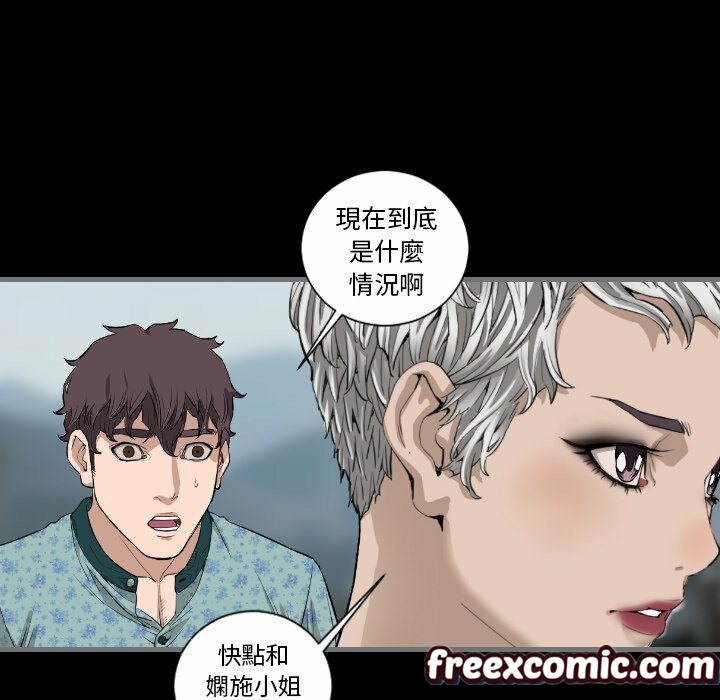 85P - 最后的男人 | 地表最后的男人