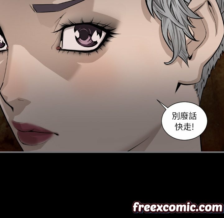 87P - 最后的男人 | 地表最后的男人