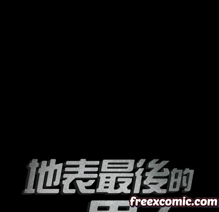 8P - 最后的男人 | 地表最后的男人