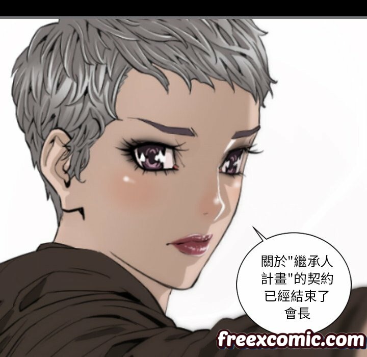 91P - 最后的男人 | 地表最后的男人