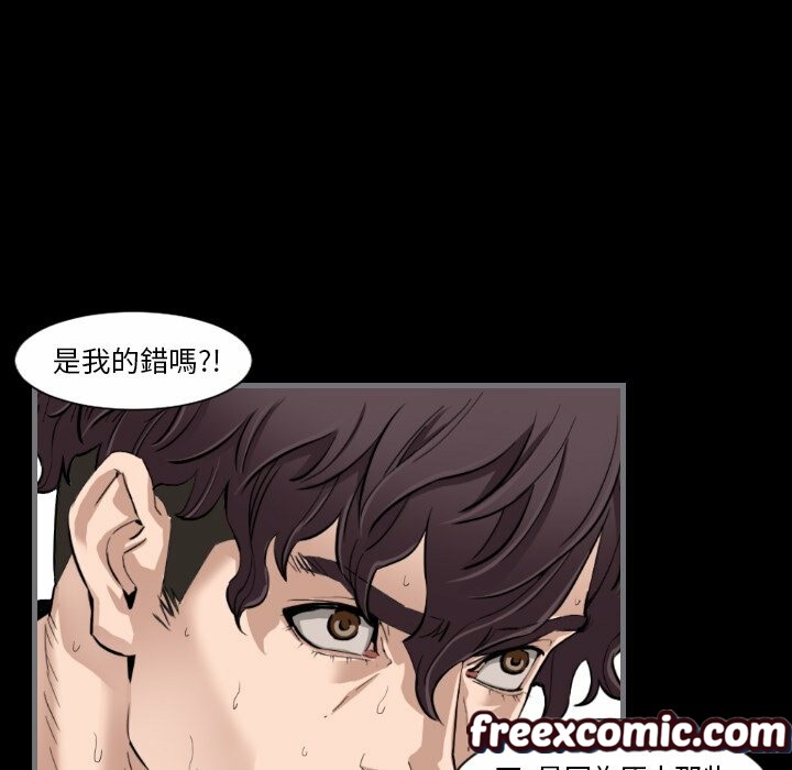 104P - 最后的男人 | 地表最后的男人