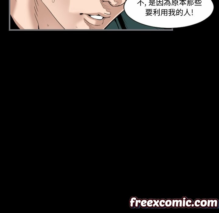 105P - 最后的男人 | 地表最后的男人