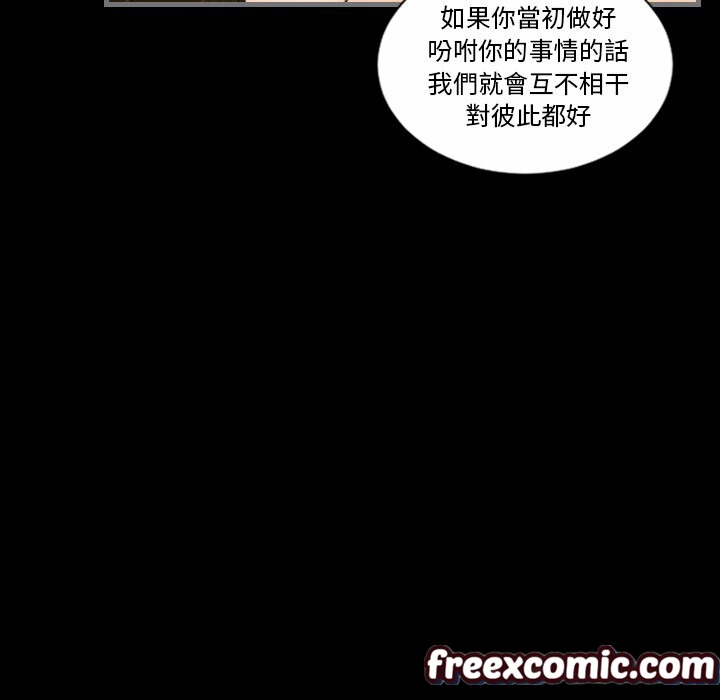 107P - 最后的男人 | 地表最后的男人