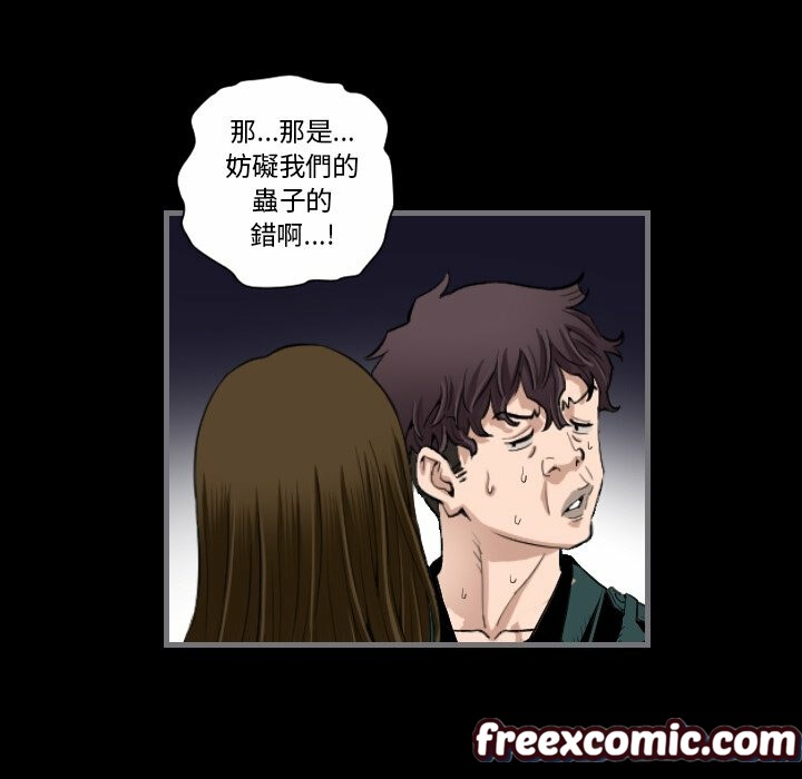 108P - 最后的男人 | 地表最后的男人