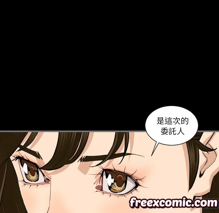 111P - 最后的男人 | 地表最后的男人