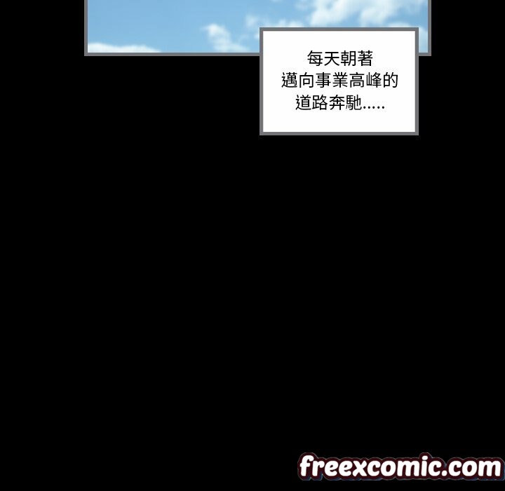 11P - 最后的男人 | 地表最后的男人